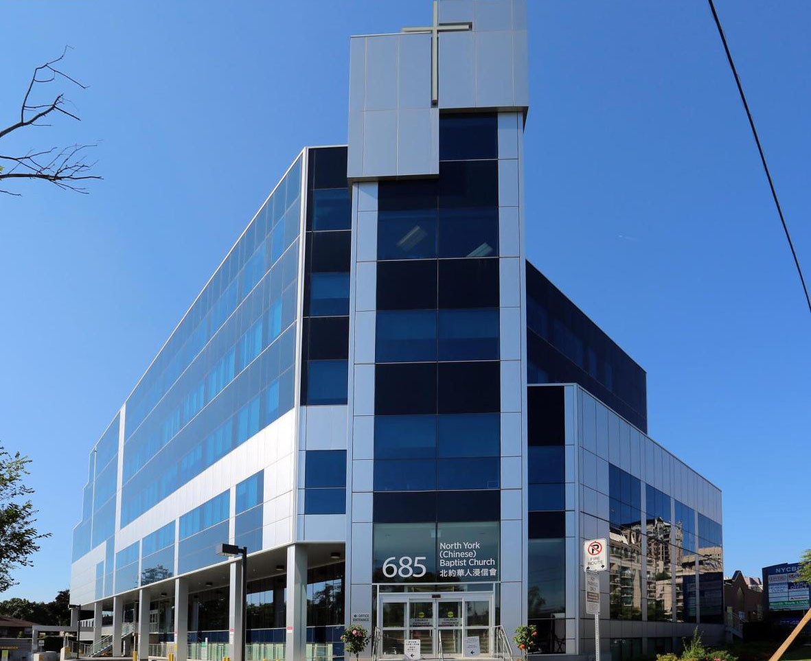 ComField head office, 685 Sheppard Avenue East